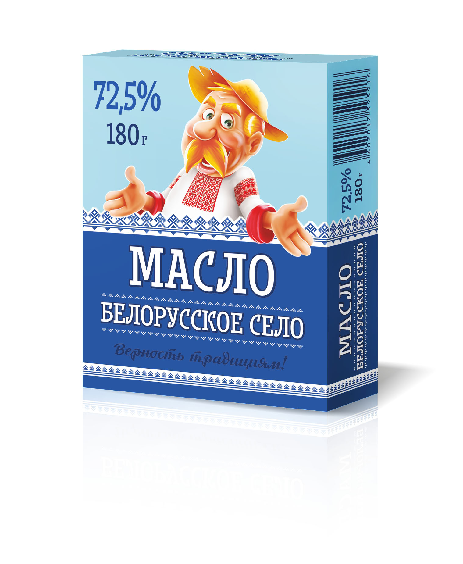 Масло сливочное